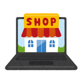 Laptop mit einer Shop-Website auf dem Bildschirm und gelbem Laden-Schild vorne